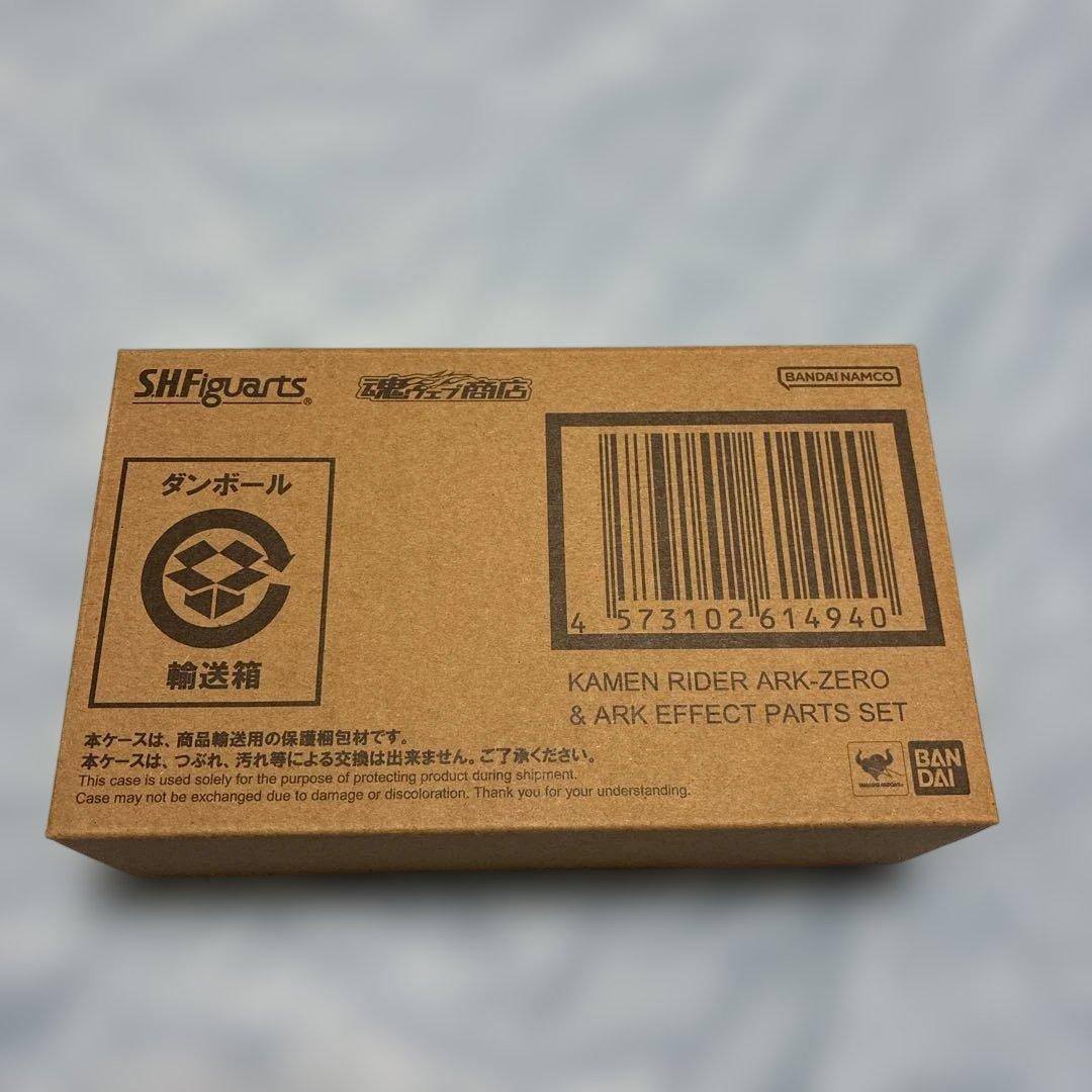 S.H.Figuarts 仮面ライダーアークゼロ＆アークエフェクトパーツセット…
