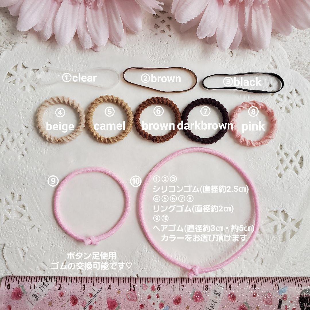 ꕤpopo様ꕤオーダー⑅﻿ヘアゴム⑅﻿ベビー&キッズ⑅﻿ハンドメイド⑅﻿