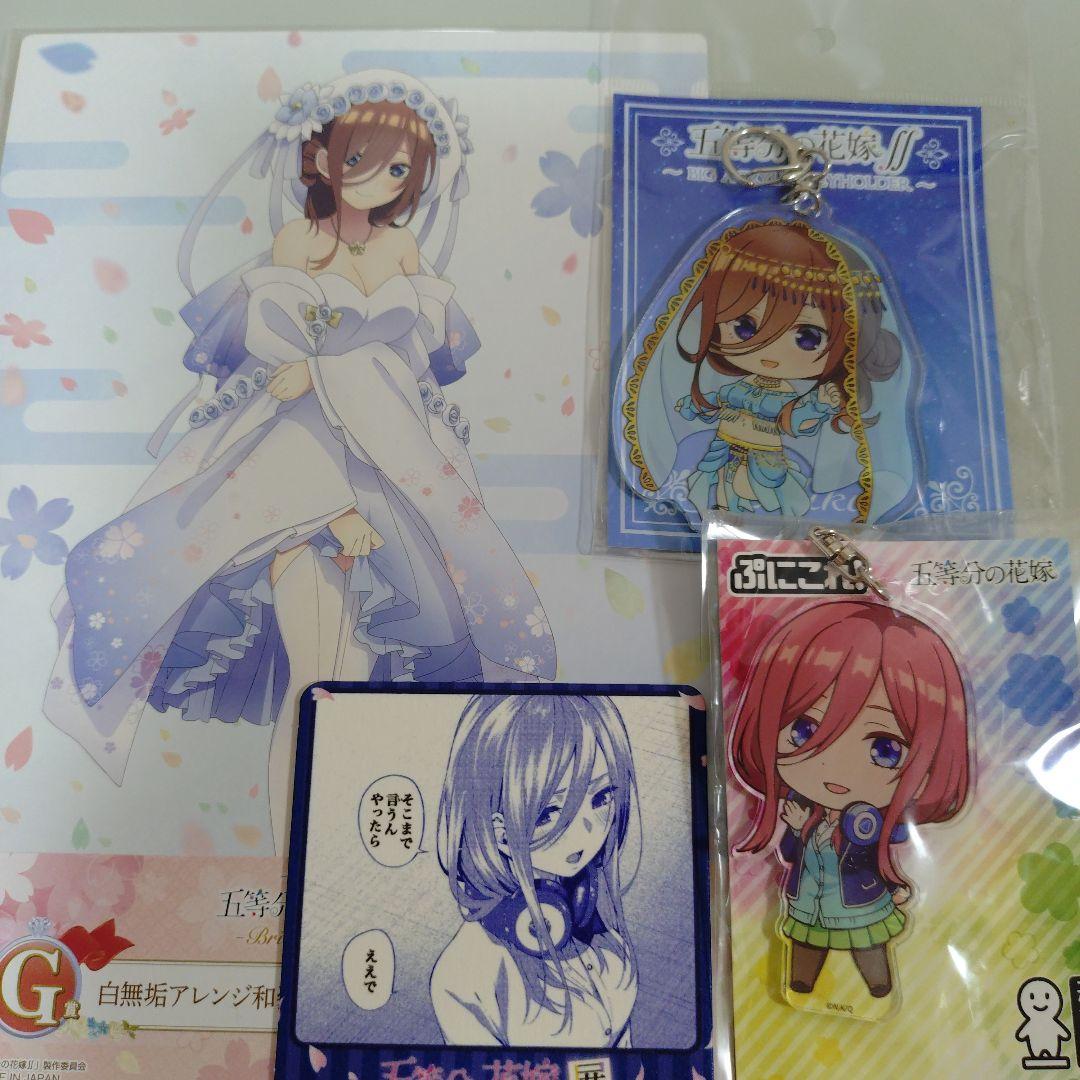 五等分の花嫁コミック&グッズセット