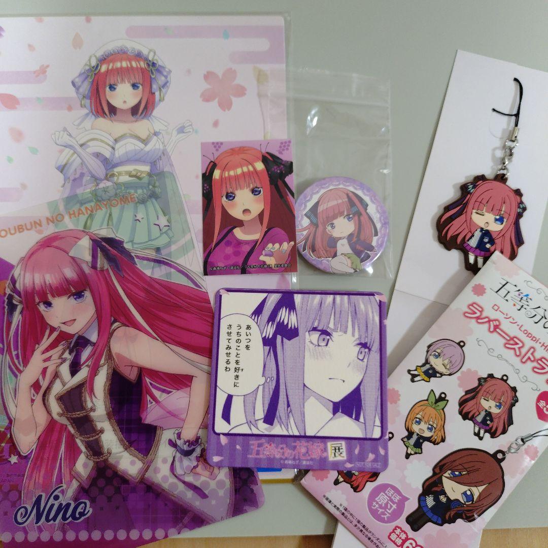 五等分の花嫁コミック&グッズセット