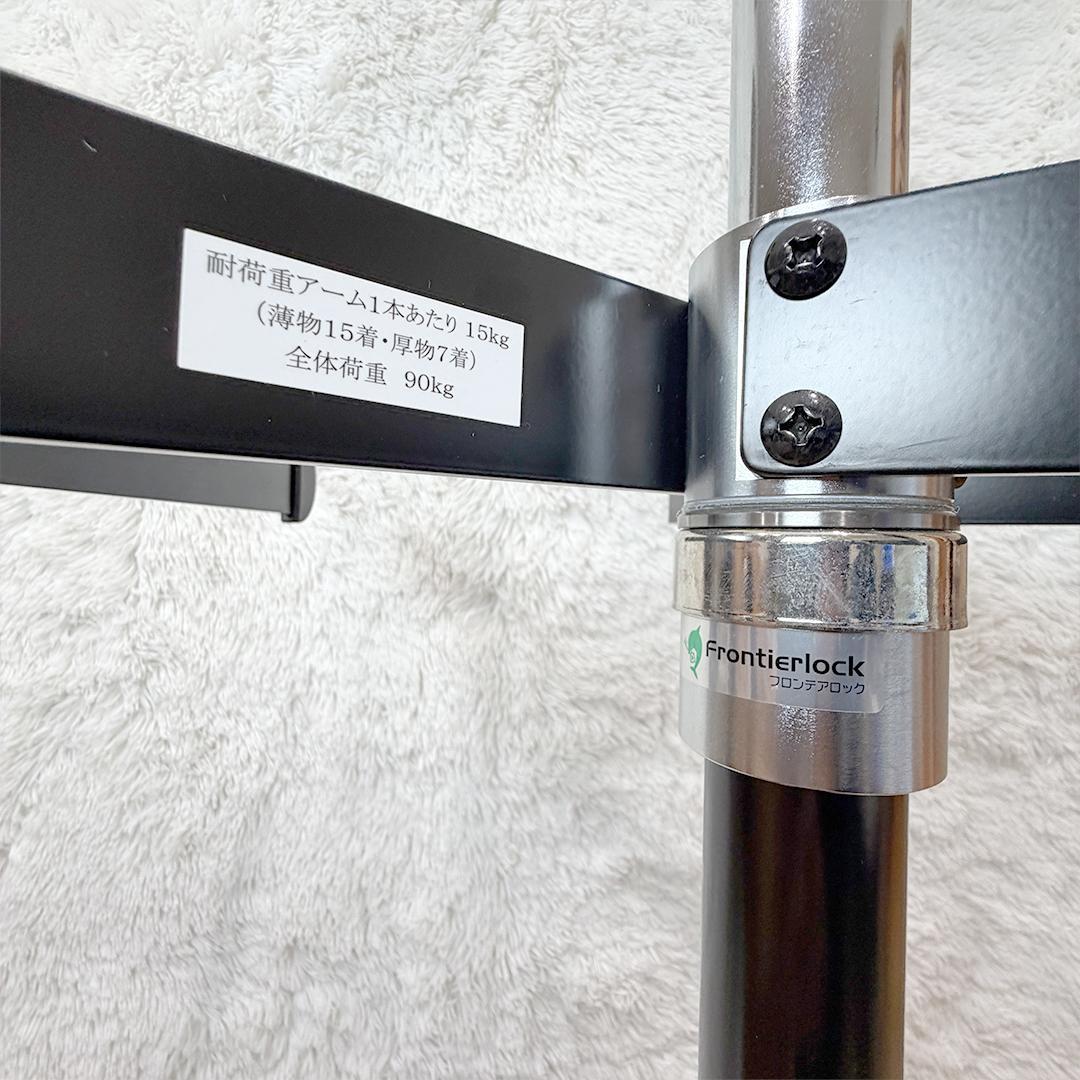 通販生活 プレミアム フロンティア 回転ハンガー 森の服 2019年製