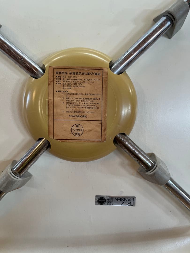 2脚セット 正規品 フリッツハンセン セブンチェア 90年代製