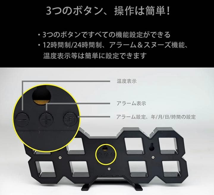 デジタル時計 LED時計 壁掛け時計 明るさ自動感応 3D置き時計 9.7インチ