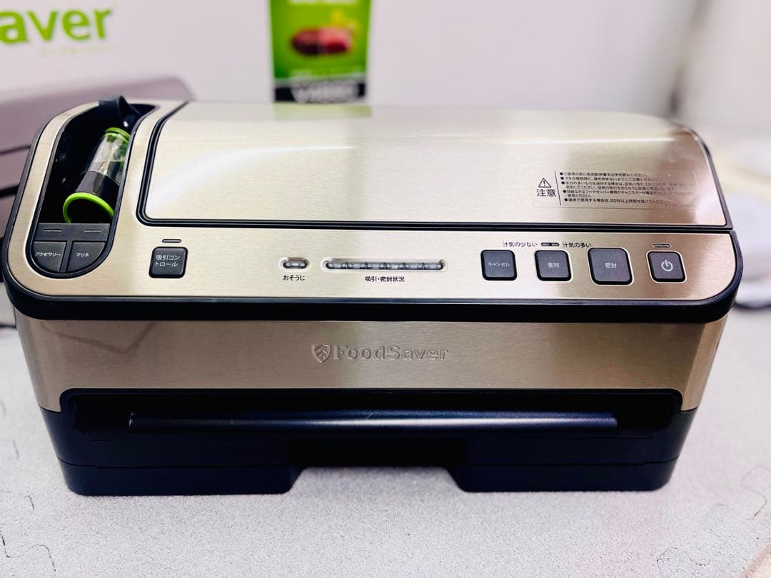 【美品】FoodSaver フードセーバー V4880 プレミアムモデル　保存