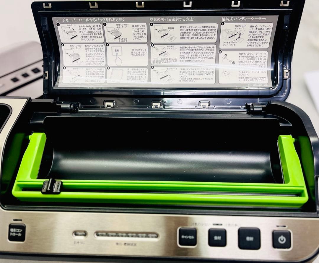【美品】FoodSaver フードセーバー V4880 プレミアムモデル　保存
