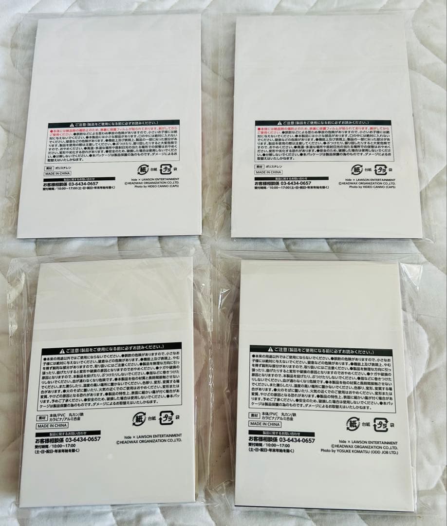 hideくじローソン・クリアスタンドB賞×2・クリアマルチケースC賞×2 セット