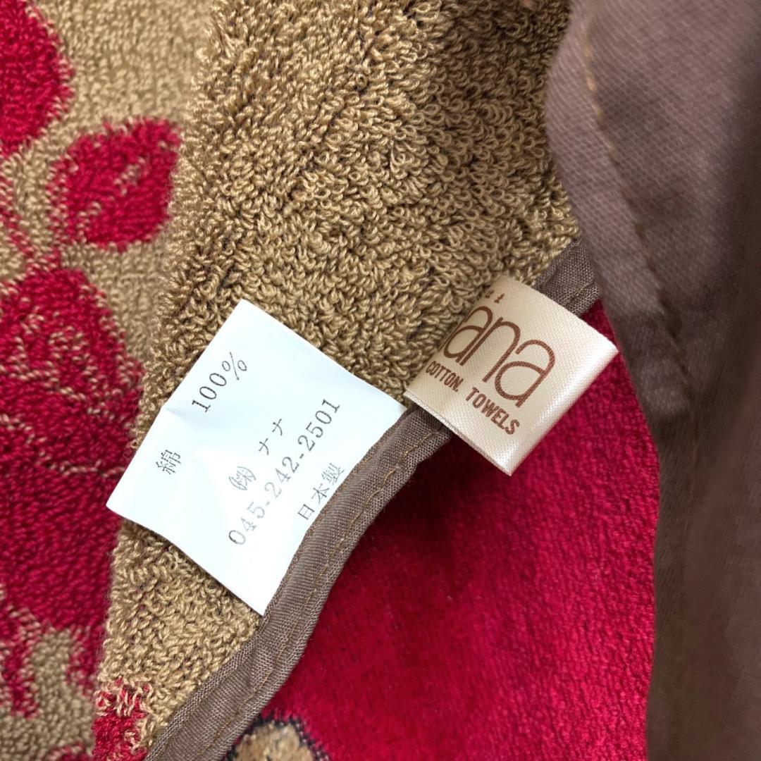 【未使用品】YOKOHAMA nana エプロン タオル生地 赤 茶 レディース