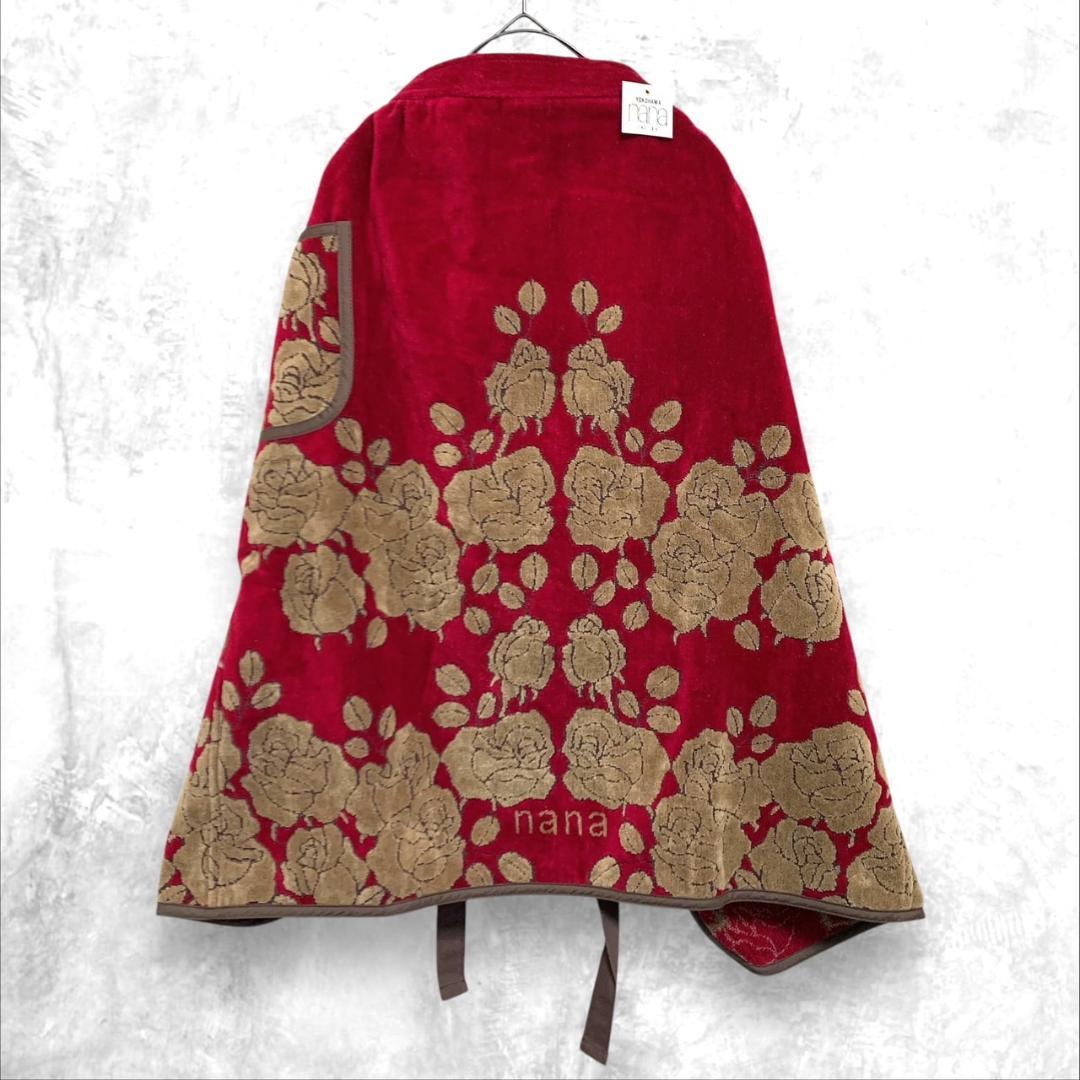 【未使用品】YOKOHAMA nana エプロン タオル生地 赤 茶 レディース