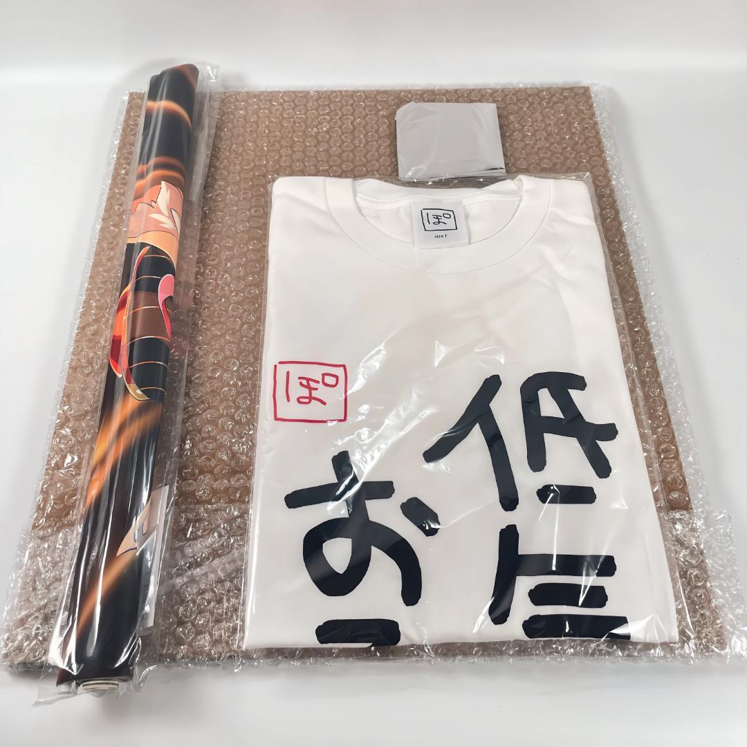 ホロライブ 尾丸ポルカ 誕生日記念2025 グッズフルセット