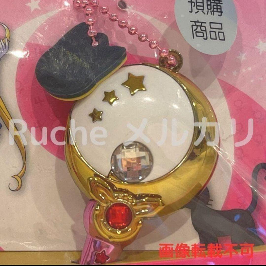 レア！台湾限定 悠遊カード セーラームーンムーンスティック