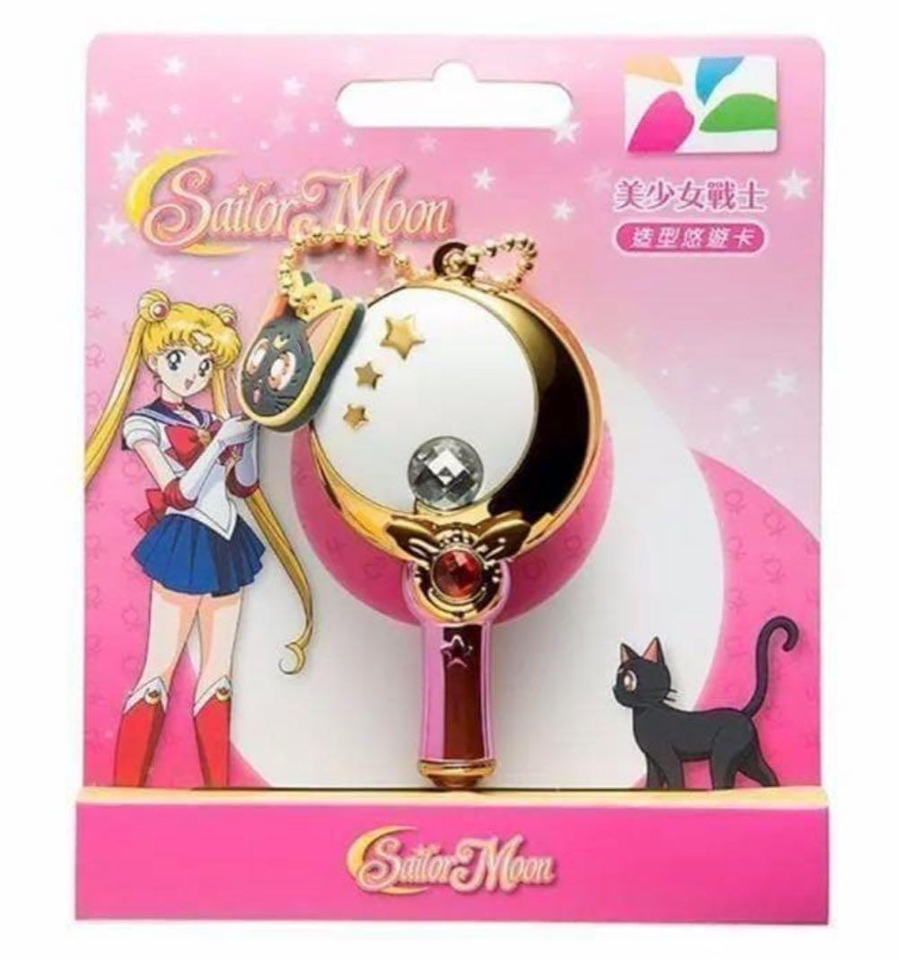 レア！台湾限定 悠遊カード セーラームーンムーンスティック