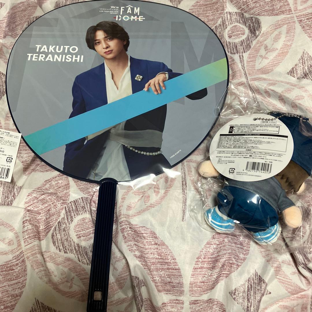 timelesz タイムレス 寺西拓人 うちわ　ぬいぐるみ FAM DOME