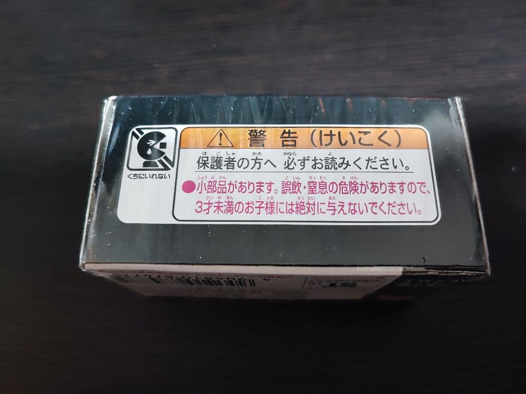 タカラトミー トミカプレミアム マツダRX-7 FD3S