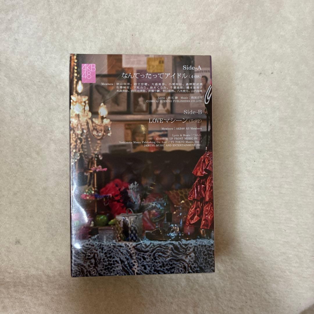 なんてったってAKB48 カセットテープ　応募抽選特典