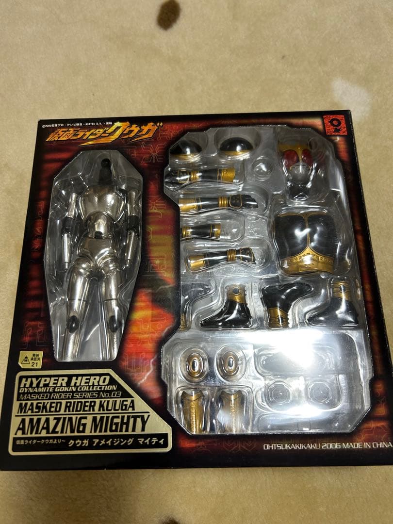 仮面ライダークウガ　アメイジングマイティー