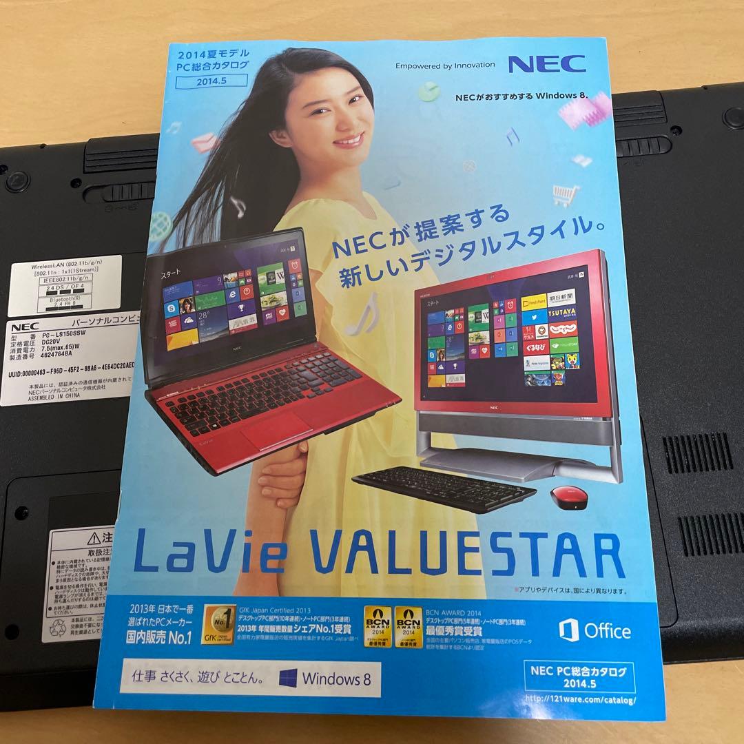 NEC LaVie 一式