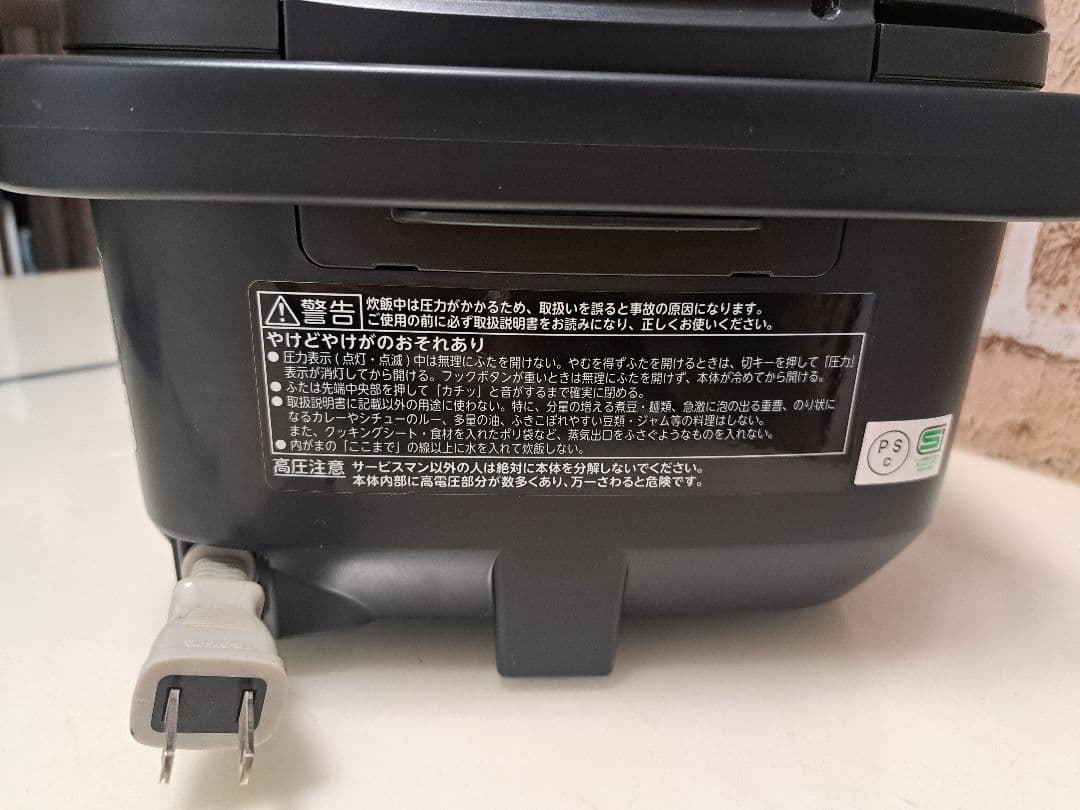 東芝 圧力IHジャー炊飯器 3.5合炊き 0.63L RC-6PXR　2022製
