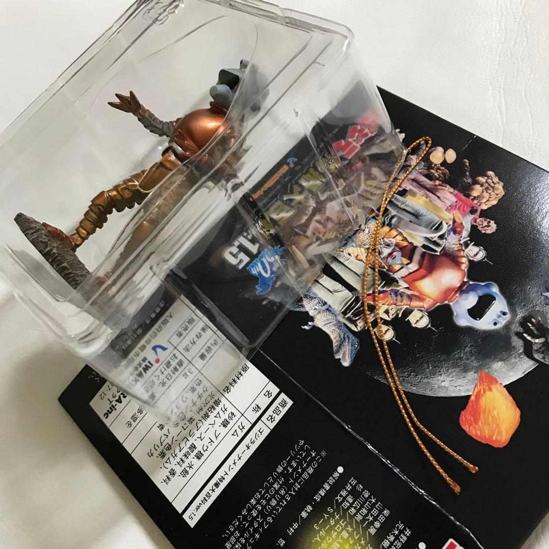 『ナタール人』 ゴジラ 特撮大百科 東宝 怪獣 特撮 フィギュア