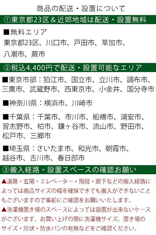 【中古】パナソニック日本製冷蔵庫 501L 2025年式2602221847
