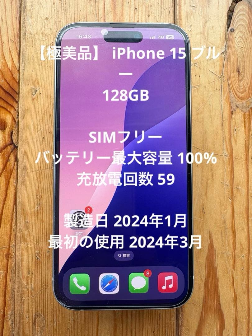 ＊＊ともりん＊＊ページ