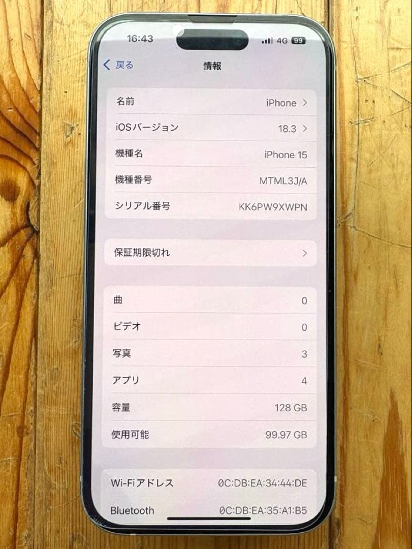 ＊＊ともりん＊＊ページ