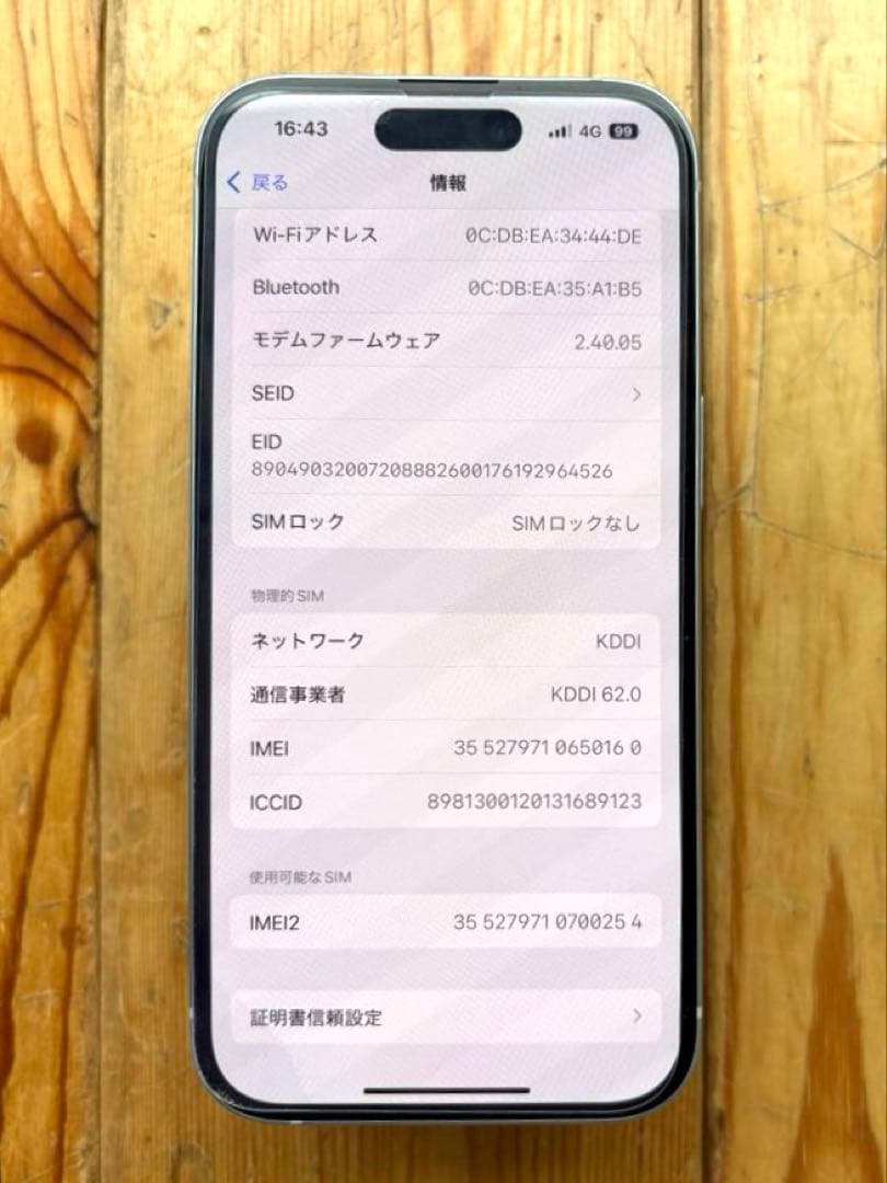 ＊＊ともりん＊＊ページ