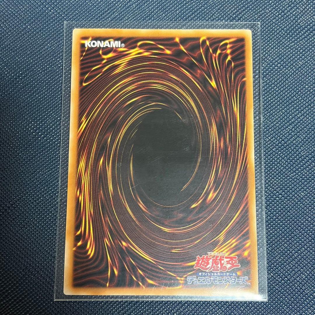 遊戯王 聖王の粉砕 ドミナスパージ オーバーフレーム プリシク　プリズマ