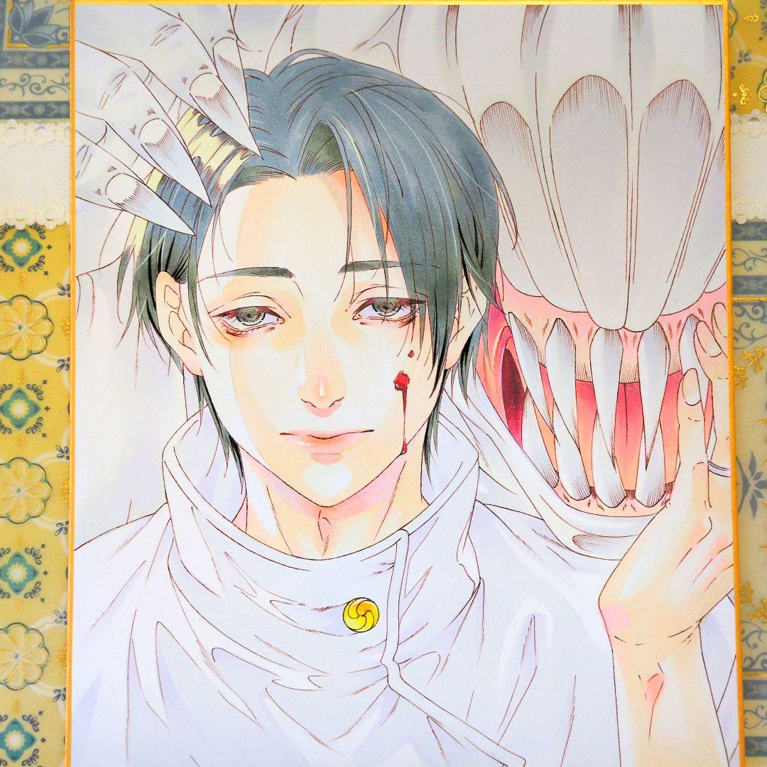 ○*○様 手描きアナログイラスト色紙ファンアート　呪術廻戦　乙骨優太