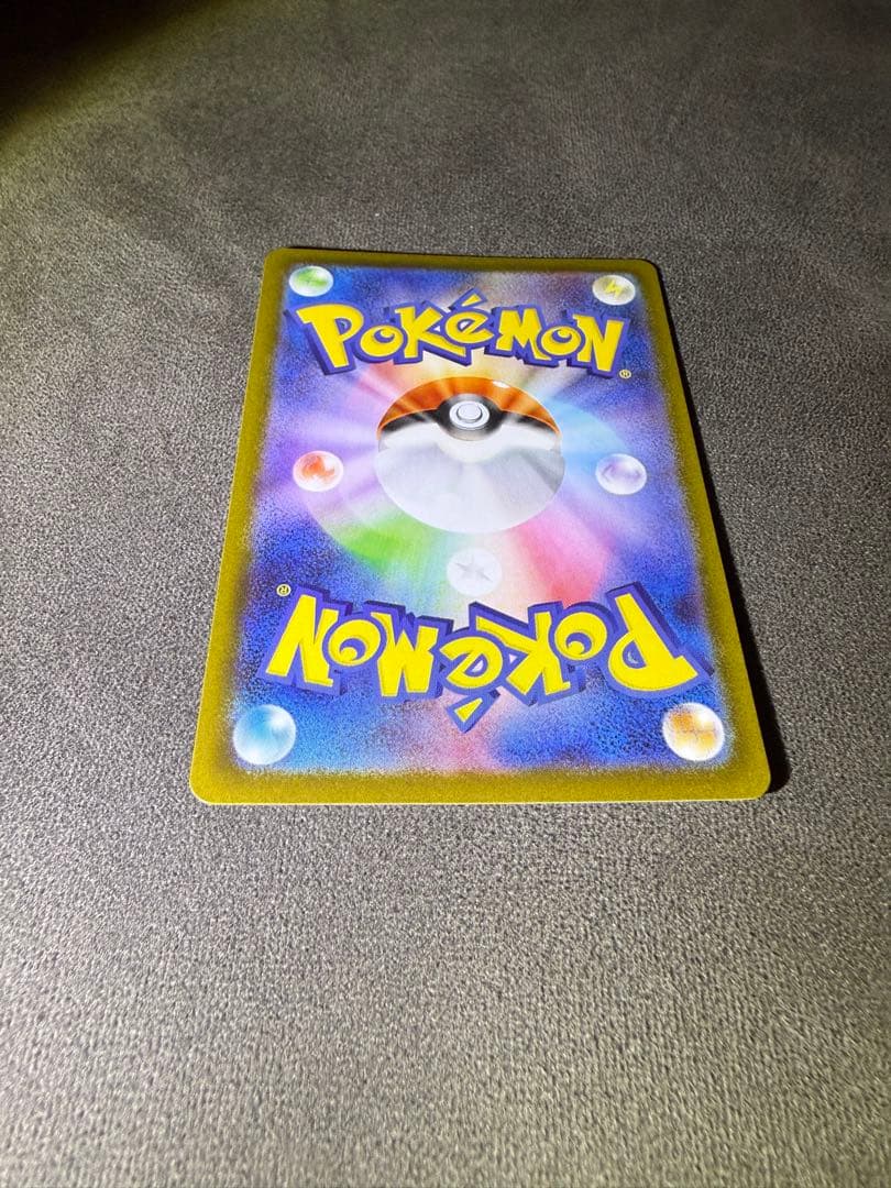 極美品　リーリエの決心 039/063 SAR 即日発送可