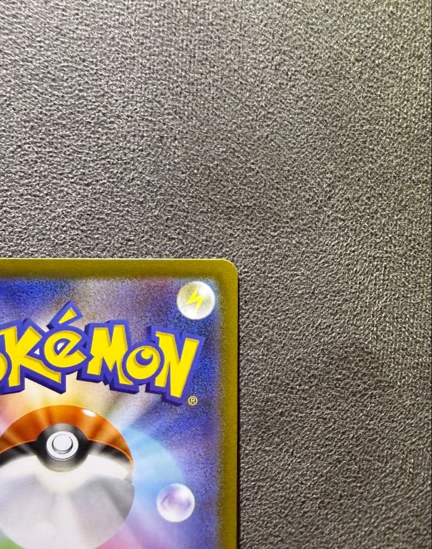 極美品　リーリエの決心 039/063 SAR 即日発送可