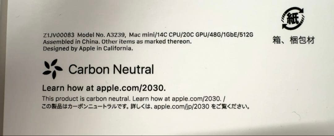 Mac mini 2024 M4pro 48GB 512GB 14コア/20コア