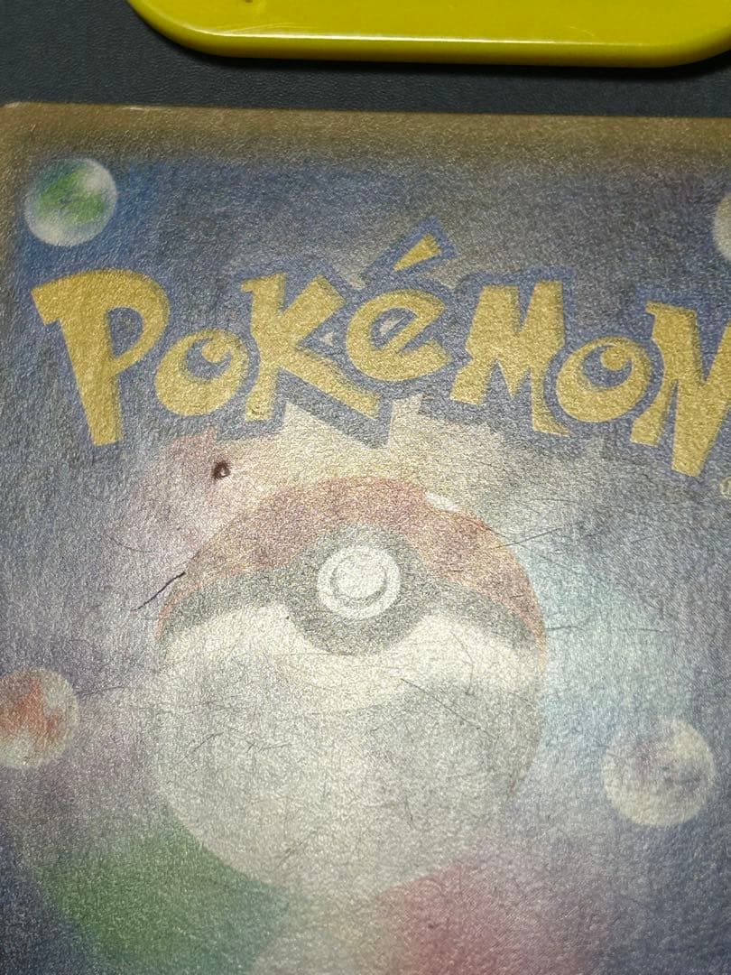 ポケモンカード ナタネ SR