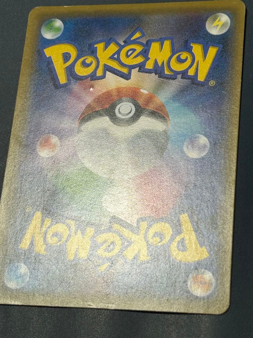 ポケモンカード ナタネ SR