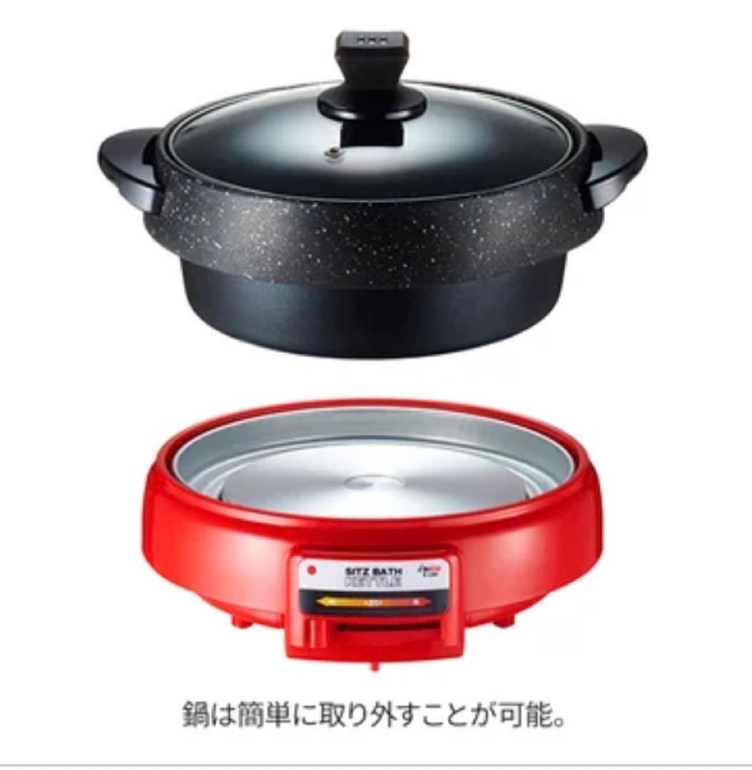お値下げ　新品未使用SITZ BATH 赤色グリル鍋 32.5cm x 18cm