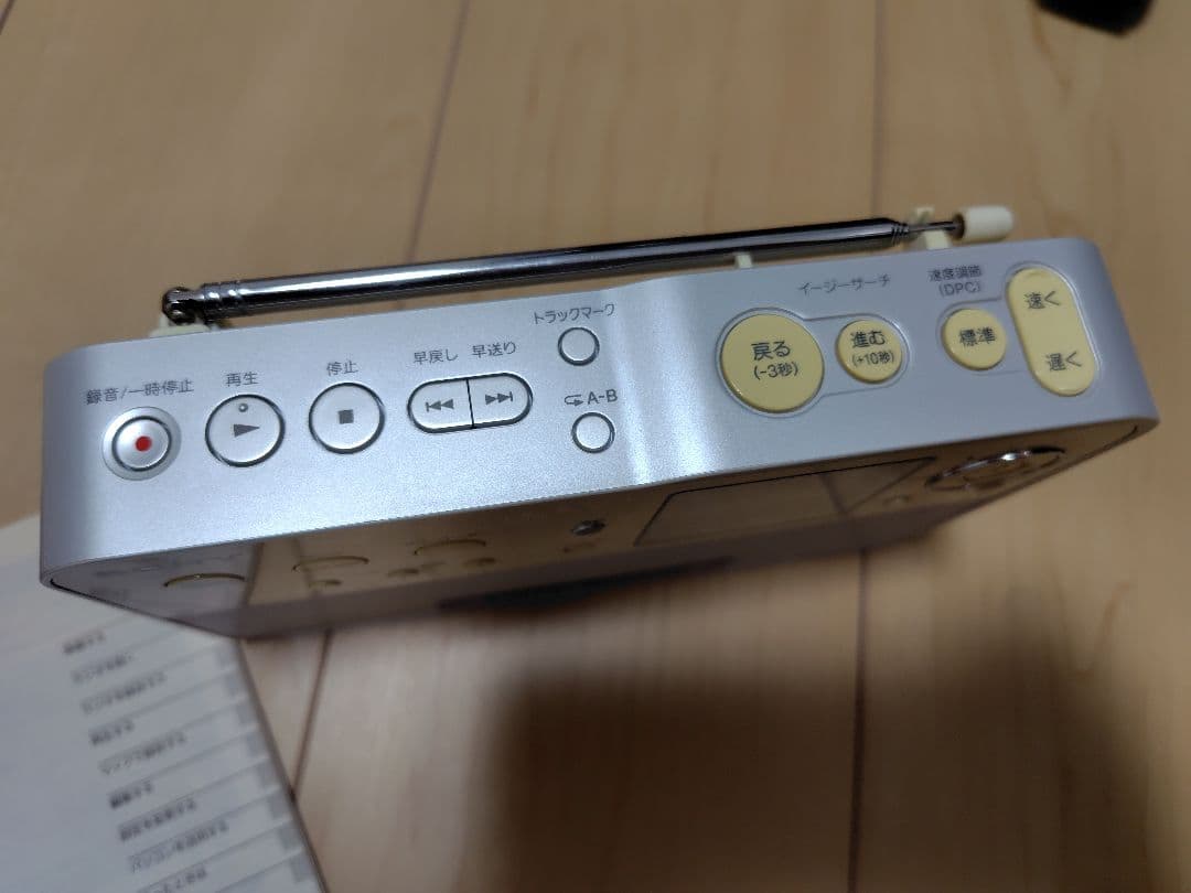 【動作確認済】SONY ポータブルラジオ レコーダー ICZ-R50