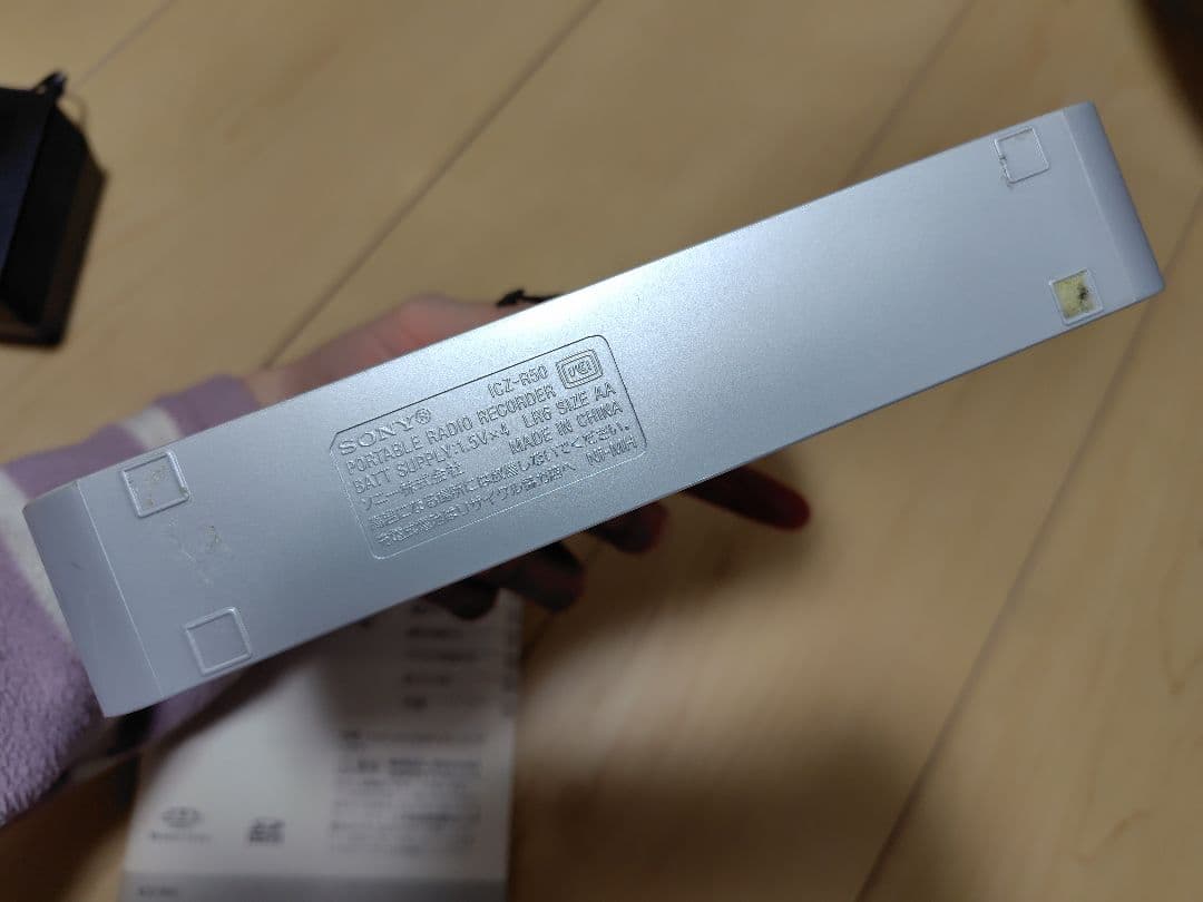 【動作確認済】SONY ポータブルラジオ レコーダー ICZ-R50