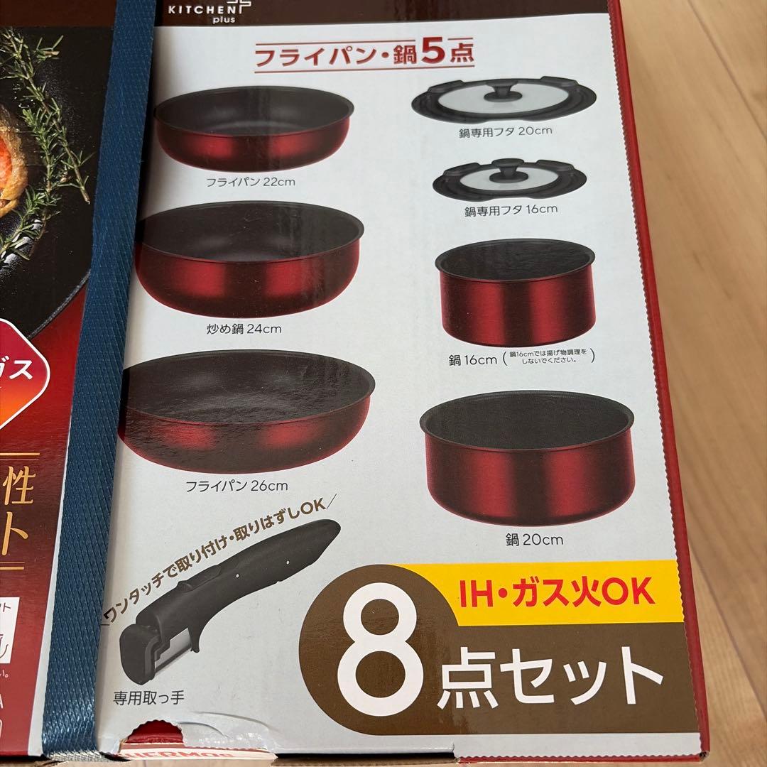 サーモス⭐︎ IH／ガス　鍋・フライパン8点セット