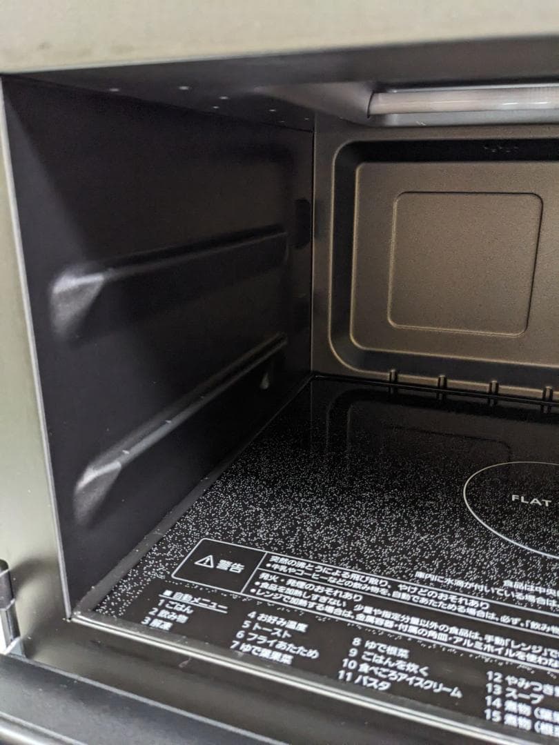 2025年製 Panasonic NE-MS4D-W オーブンレンジ