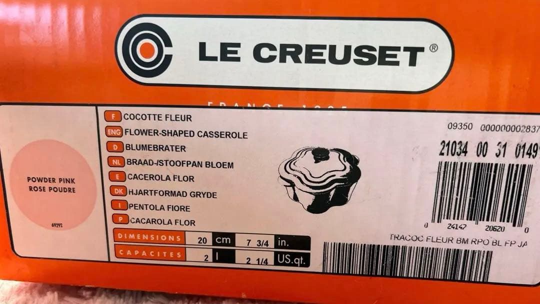 激レア！！ル・クルーゼ　ココットフルール パウダーピンク