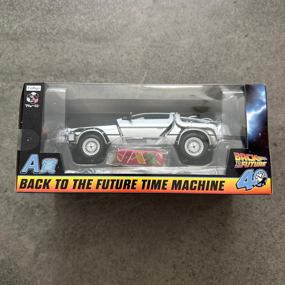 デロリアン　バック・トゥ・ザ・フューチャー タイムマシン 一番くじ