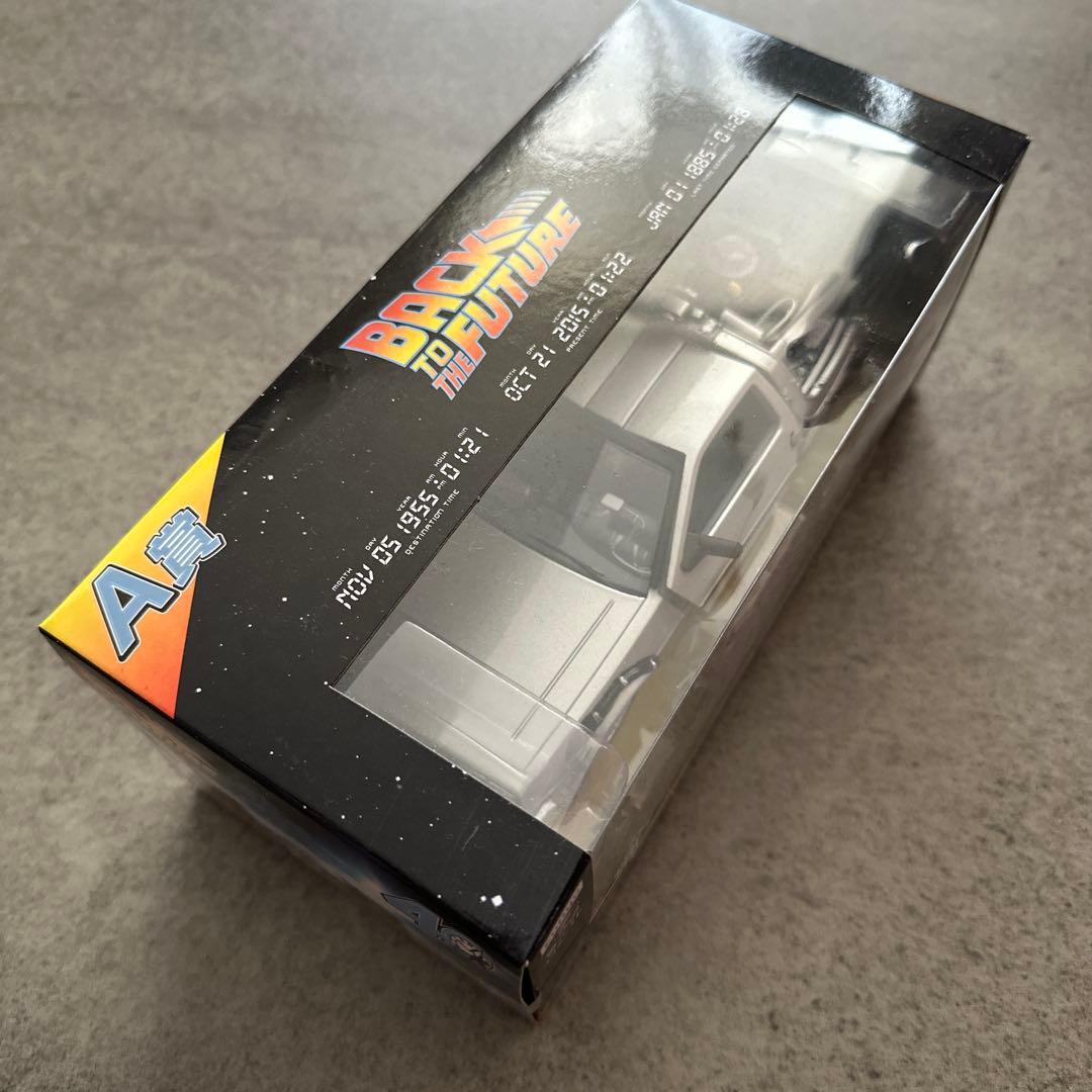 デロリアン　バック・トゥ・ザ・フューチャー タイムマシン 一番くじ