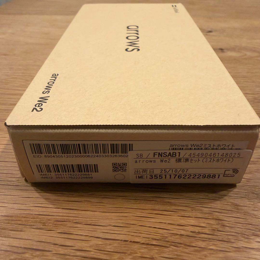 【新品未使用】arrows We2 ミストホワイト　※複数台購入可