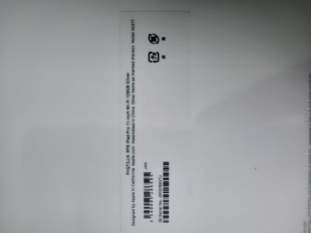 I*i様 iPad pro 11インチ 第３世代 マジックキーボード