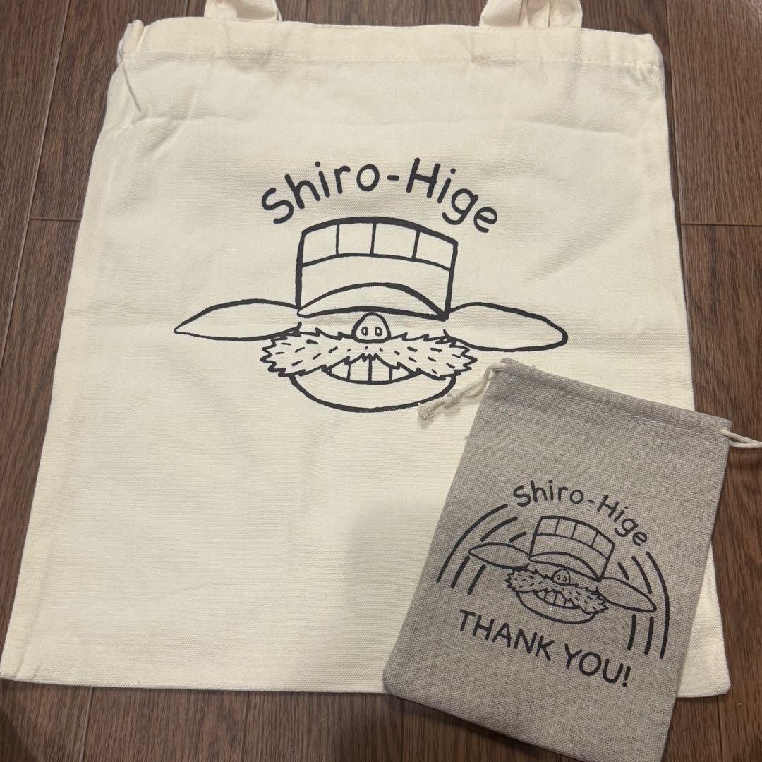 白髭 数量限定 トートバッグ　巾着　セット