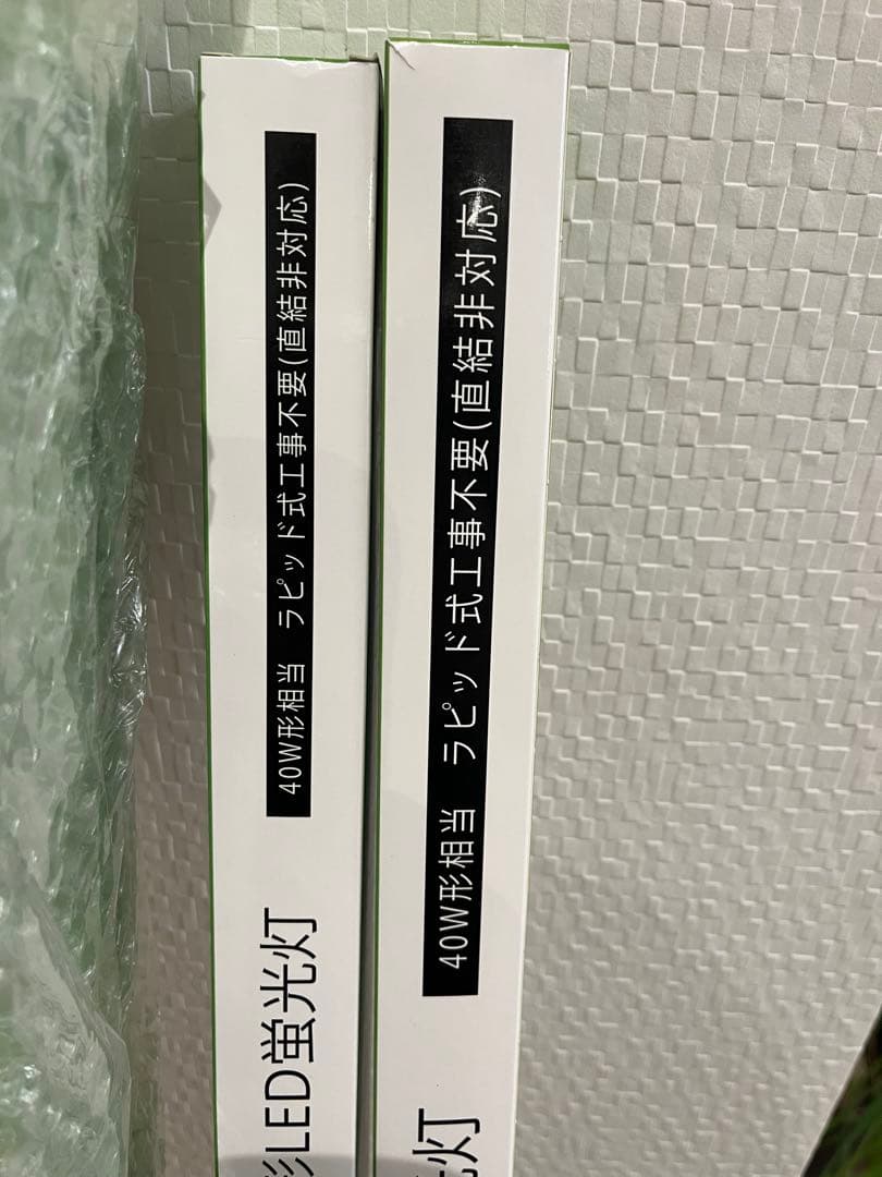 直管型 LED蛍光灯 40W 10本セット