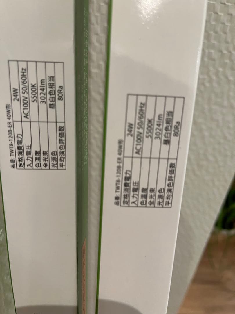 直管型 LED蛍光灯 40W 10本セット