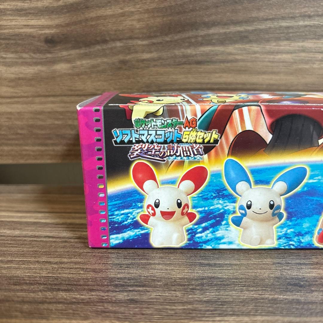 ポケットモンスターAGソフトマスコット5体セット　裂空の訪問者　未開封　ポケモン