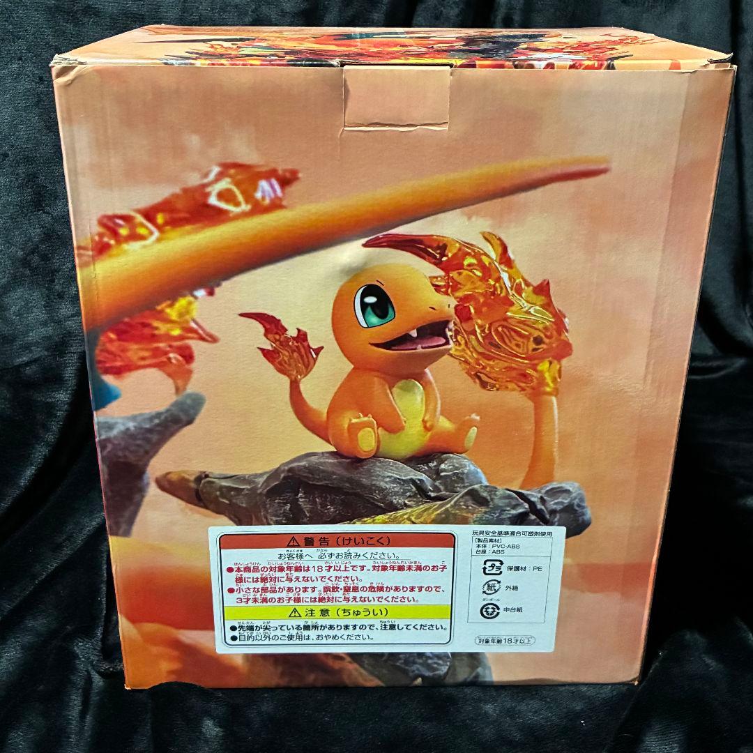 ポケモン リザードン フィギュア