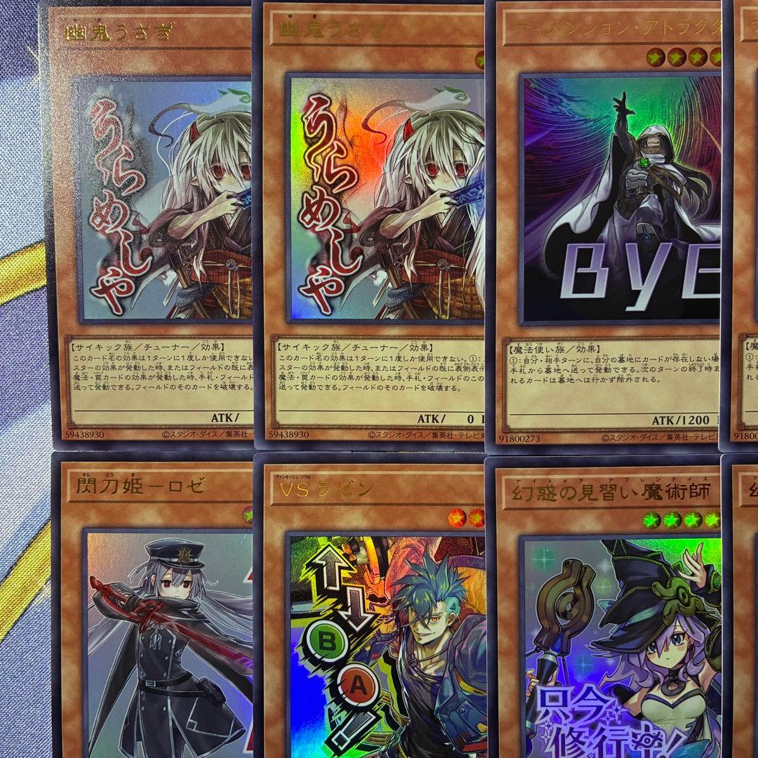 k*y様 遊戯王 スペシャルパック スタンプエディション ウルトラレア 18枚セ