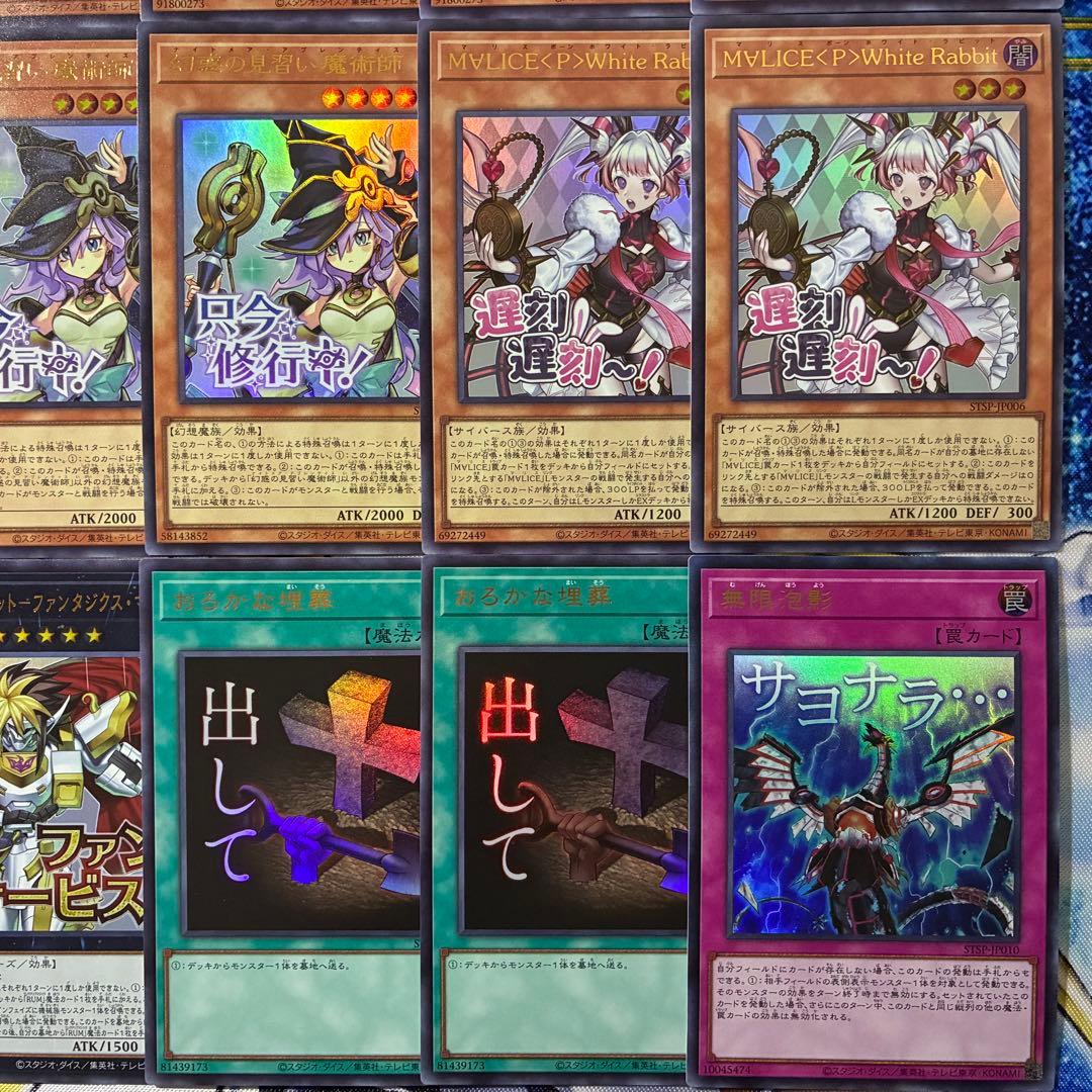 k*y様 遊戯王 スペシャルパック スタンプエディション ウルトラレア 18枚セ